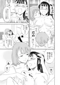 [Cuvie] Karada wa Kokoro ni Shoujiki Kouhen (COMIC Penguin Club Sanzokuban 2016-12) [Digital]