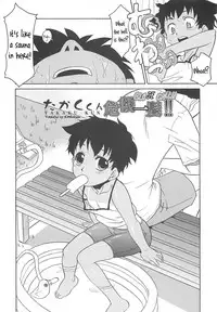 [Nekogen] Razoku no Yoru | Night of Razoku Ch. 1-9 [English] [Kamikakushi]