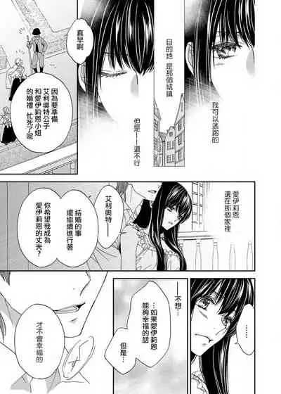 S-type Takako's favorite | S系貴公子的心頭好