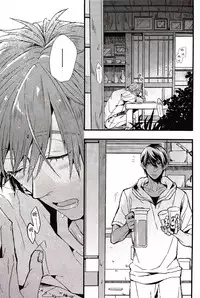 (C86) [Birman (Pirupa)] Atsukute tokechau (Free!) [Chinese]