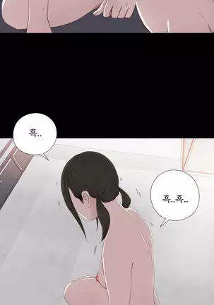 Girl Next Door Ch.0-38