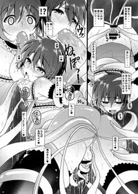 [InkStone (Amami Ryouko)] HOPE-side story-03 [Digital]