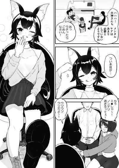 Saimin SMOK S to M Hen