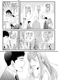 Please Let Me Hold You Futaba-San! Ch. 1-4