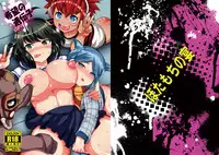 [Botamochi no Utage (Nayuzaki Natsumi)] Kibou no Idenshi (Danganronpa) [Digital]