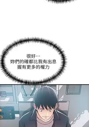 （週7）弱點 1-80 中文翻譯（更新中）