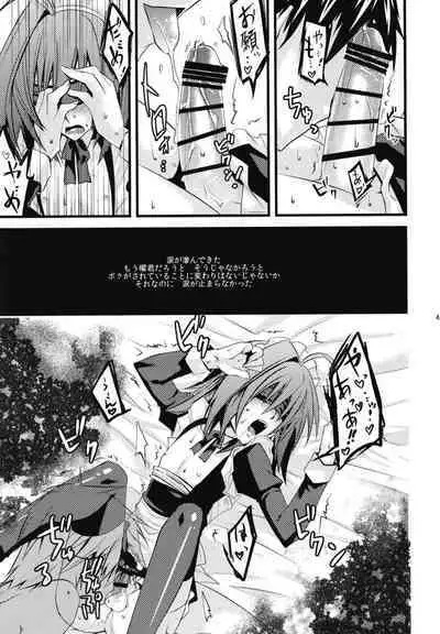 Aichi-kun ni Josou Sa Seru Hon Matome