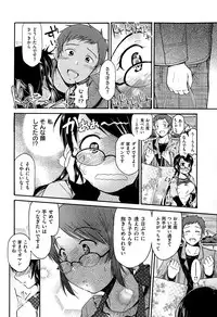 COMIC X-EROS #26 2015-02