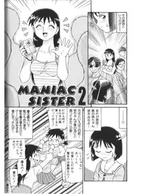 [Minion] Doki Doki Inkou Chuubou