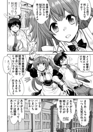 BugBug 2020-08 Vol. 312