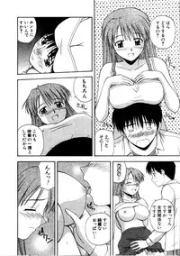 [Satou Chagashi] Multi Style