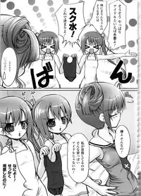 [Yuki Tomoshi] Maho Cure ~the Magical Cure~