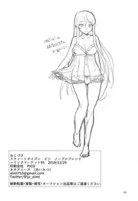 Sweet Poison in Noble Blend