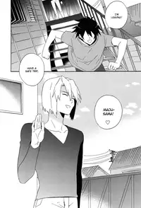 (SUPER22) [Amarans (Fujimura Marina)] Ecchi na Maou-sama! (Hataraku Maou-sama!) [English] [Silver Lining]