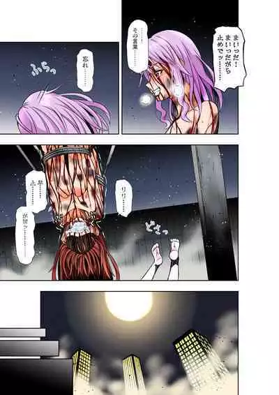 BOUNTY HUNTER GIRL vs VIOLENCE LOLITA2 Ch. 30