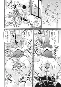 (COMIC1☆4) [Syunkan Saidaihusoku (Pony R)] Kozukuri Angel 2 Kyun (Kaitou Tenshi Twin Angel 2)
