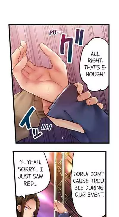 [Yuuki HB] 1 Piston de Bareru Uso ~Jishou Bitch wa Ubu ni Nureru~ | Busted in One Thrust Ch. 1 - 10 [English] [Ongoing]