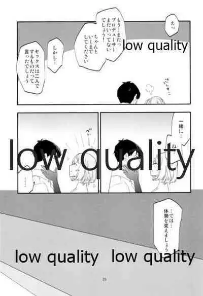 (C92) [CRASH TV (Ieda Kirizen)] Takeuchi P to Kaede-san ga Itsumo to Sukoshi dake Chigau H ni Chousen Suru Hon (THE IDOLM@STER CINDERELLA GIRLS)