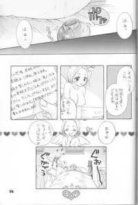 (C64) [Chara Chara (Okuda Tamiko)] Hige to Boin (One Piece)