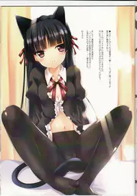 (C79) [Spread-Pink, RADIANT (zinno, Yuki Makoto)] Chaos2 (Various)