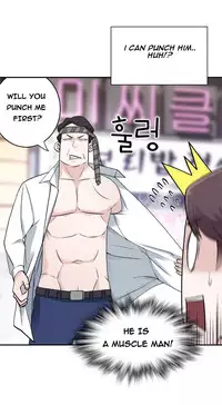 Tissue Thieves Ch.1-19 (English) (Ongoing)