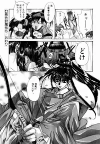 [Kawakami Takashi] Momoiro Toumaden