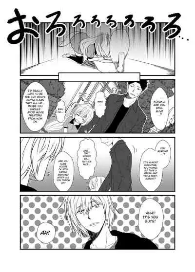 Kohaku Biyori Soushuuhen Makinoichi