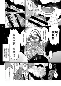 (C89) [Karitara Kaesu (Kari Paku)] Summoner ♂ ga Futari no Sex o Dogeza Shite Misete Morau Dake | 召唤师跪下请求两人做爱给他看 (League of Legends) [Chinese] [黑夜汉化组]