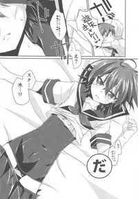 (Sennen Battle Phase 13) [Soratomoe (John)] ImaClu Yuuya-kun (Yu-Gi-Oh! ARC-V)