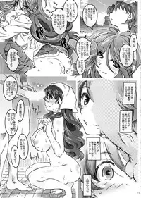 (C85) [RPG COMPANY 2 (Toumi Haruka)] Movie Star 5h (Ah! My Goddess)