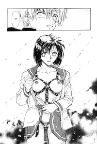 (C57) [Funabori Nure 2 Kaidou (Funabori Nariaki)] Hori Rin no Heya@ 99