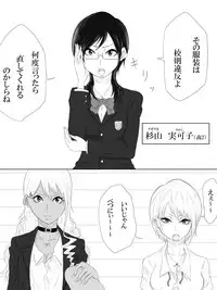 [Pandacorya] Kairaku no Heya ~Room of a pleasure~ [Digital]