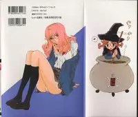 [Harazaki Takuma] Koganeiro Butai 4