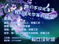 (COMIC1☆9) [Hasemi box (Hasemi Ryo)] Vivio to Einhart no Shoujo Kaihatsu Method (Mahou Shoujo Lyrical Nanoha) [Chinese] [樱丘汉化组]