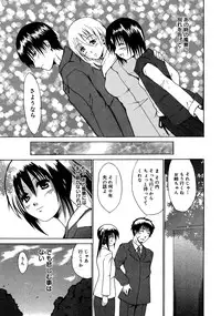 [Chiba Tetsutarou] Yarashii Oneesan -Itsu no Aida ni ka, Okkikunatta ne- [Digital]