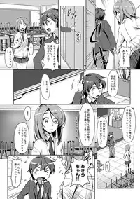 COMIC Ananga Ranga Vol. 30