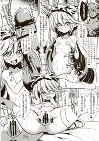 (C89) [Kikyakudou (Karateka Value)] The secret of Charlotte (Granblue Fantasy)