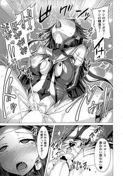 Dorei Shoukan Jintsuu