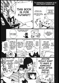 (Futaket 3) [Game Dome Hamamatsuchou (Kamirenjaku Sanpei)] Kami-sama de Bokkichuu | Hard On For Kami-sama (Kamichu!) [English] [Tigoris]