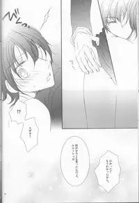 [Platinum dog (Kusaki Ichi)] Osuki na you ni (Code Geass: Lelouch of the Rebellion)