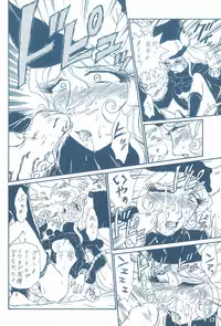 [Rat Tail (Various)] TAIL=MEN LEIJI MATSUMOTO BOOK (Galaxy Express 999, Space Pirate Captain Herlock)