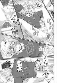 (Dramatic Change 2) [Binbou Yusuri (Marianne Hanako)] Natsuki wa Dance-chi ga Hikui (THE IDOLM@STER SideM)