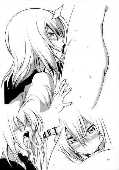 (Reitaisai 13) [Tottemodaiji (Daiji)] I SEE (Touhou Project) [Chinese] [匿名漢化]