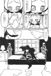 (C62) [Waki Waki Koubou (Kishimoto Daisuke, Orima Inaka)] CONRACT of AMETHYST (Ojamajo Doremi)