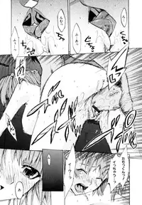 [Takenoko Seijin] Shiawase Shoujo