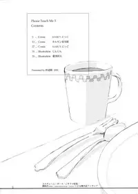 (C63) [Chokudoukan (Hormone Koijirou, Marcy Dog)] Please Teach Me 5 (Card Captor Sakura)