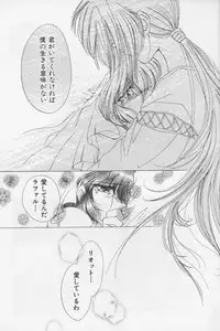 (Anthology) Asian Jam First