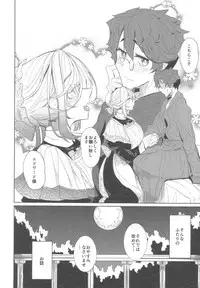 (COMITIA124) [Metro Notes (Tsumetoro)] Shinshi Tsuki Maid no Sophie-san 1
