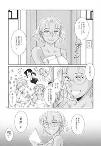 (C78) [Ishin Denshin (Yuusa Riki)] Miai (BLACK LAGOON)