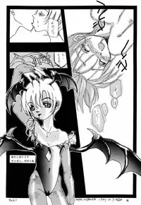 (C53) [Pornostar (Various)] Nureta Osanazuma (Darkstalkers)